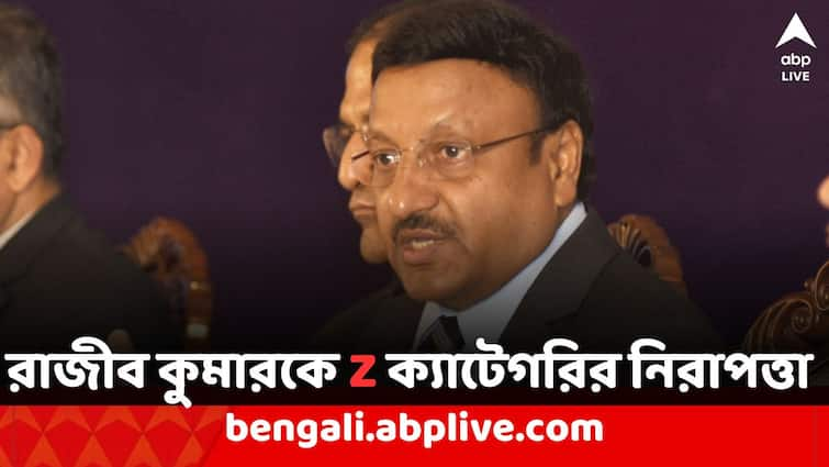 Chief Election Commissioner Of India Rajiv Kumar Gets Z Security Amid Threats Election Commissioner Security: হামলার আশঙ্কা, মুখ্য নির্বাচন কমিশনার রাজীব কুমারকে জেড ক্যাটেগরির নিরাপত্তা দিল কেন্দ্র