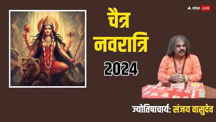 Chaitra Navratri 2024 Shani dev effect on this Navratri puja vrat rules Jyotish prediction Chaitra Navratri 2024: इस बार नवरात्रि पर रहेगी शनि की छाया, 29 साल बाद बन रहा है खास संयोग, जानें क्या होगा असर