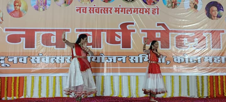 साधु संतों ने शंखध्वनि के साथ भारत माता की आरती की तो सनातनियों ने मोबाइल की टॉर्च जलाकर और हाथों में दीपक उठाकर साथ दिया. इस दौरान भारत माता के जयकारों से आसमान गूंज उठा. भव्य आतिशबाजी कर नवसम्वत का अभिनन्दन किया गया. दीपदान में 200 से अधिक स्वयंसेवी, सामाजिक और धार्मिक संस्थाओं का योगदान रहा.