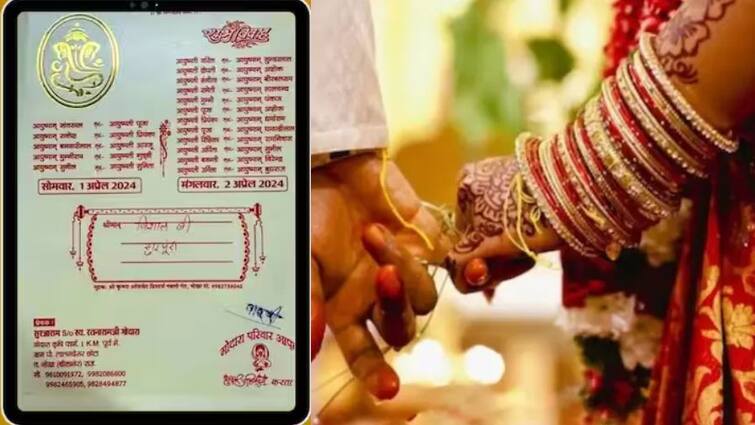 Viral marriage17 brothers and sisters got married together  123 names printed on card photo viral abpp Viral marriage: 17 ਭੈਣ-ਭਰਾਵਾਂ ਦਾ ਇੱਕਠਿਆਂ ਵਿਆਹ, ਕਾਰਡ 'ਤੇ ਛਪੇ 123 ਲੋਕਾਂ ਦੇ ਨਾਂ, ਫੋਟੋ ਵਾਇਰਲ