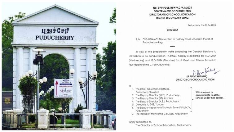Puducherry Schools Declared 2 Days Holiday Ahead Lok Sabha Election 2024 TNN Schools Holiday: நாடாளுமன்றத் தேர்தலை முன்னிட்டு புதுச்சேரியில் பள்ளிகளுக்கு 2 நாள் விடுமுறை