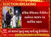 Geniben Thakor । બનાસકાંઠા કોંગ્રેસ ઉમેદવાર ગેનીબેન ઠાકોરે કર્યા ભાજપ પર શાબ્દિક પ્રહાર