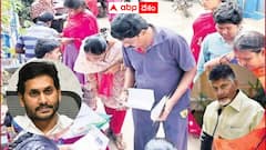 జగన్ బలంపైనే గురి పెడుతున్న చంద్రబాబు - వాలంటీర్ల విషయంలో వైఎస్ఆర్‌సీపీ లెక్క తప్పుతోందా ?