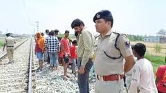 सीवान में ट्रेन से कटकर 4 की मौत, 2 बच्चे पटरी की ओर गए, बचाने में 2 महिलाएं भी चपेट में आईं