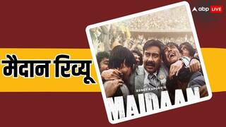 Maidaan Review: अजय देवगन ने थिएटर को स्टेडियम बना डाला, इंडियन फुटबॉल टीम के महान कोच की ये कहानी जरूर देखिए