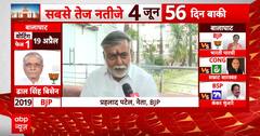 PM नरेंद्र मोदी का बालाघाट दौरा आज, जानिए क्यों है ख़ास पीएम की ये रैली? PM Modi News | Breaking