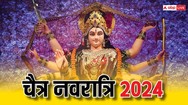 Chaitra Navratri 2024 Shubh Yog Lucky Zodiac Sign Mesh Vrishabh Kark Chaitra Navratri 2024: चैत्र नवरात्रि में बन रहे हैं ये शुभ योग, मां दुर्गा की कृपा से इन राशियों को होगा धन लाभ