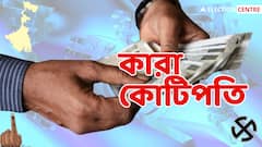 বঙ্গে প্রথম দফার ভোটে কোটিপতি প্রার্থী ১০ ! সবথেকে গরিব কোন দলের ?