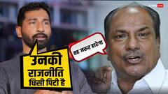 चुनाव में बाप-बेटे की भिड़ंत! पिता ने की हार की भविष्यवाणी तो मिला यह जवाब