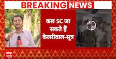 Liquor Policy Case: AAP May Move SC Tomorrow Against HC Order On CM's Plea | ABP News
