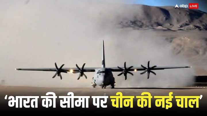 China built new runway on the border of Ladakh Hotan airbase is giving tension to India China New Runway: चीन ने लद्दाख की सीमा पर बनाया नया रनवे, होटान एयरबेस भारत को दे रहा टेंशन