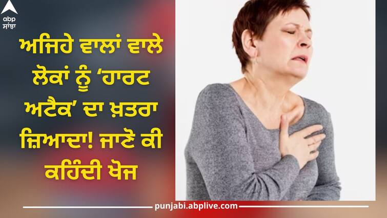 Heart Attack And Hair: Before a heart attack, hair on head also started giving such signs, study reveals surprising findings Heart Attack And Hair: ਹਾਰਟ ਅਟੈਕ ਤੋਂ ਪਹਿਲਾਂ ਸਿਰ ਦੇ ਵਾਲਾਂ ਵੀ ਦੇਣ ਲੱਗਦੇ ਅਜਿਹੇ ਸੰਕੇਤ, ਅਧਿਐਨ 'ਚ ਹੋਇਆ ਹੈਰਾਨ ਕਰਨ ਵਾਲੇ ਖੁਲਾਸੇ