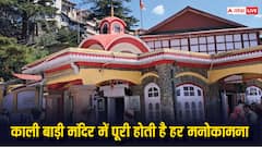शिमला का 201 साल पुराना कालीबाड़ी मंदिर, जहां नतमस्तक हो गई थीं यूक्रेन की महिलाएं