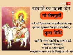 Navratri 2024 Mantra: नवरात्रि में 9 देवियों के बीज मंत्र, इस तरह करें जाप, बन जाएगी बिगड़ी
