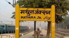 कभी चुनाव में थे आमने-सामने, आज गठबंधन के चलते मांगेंगे एक दूसरे के लिए वोट