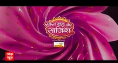 Pushpa Impossible की पुष्पा aka Karuna Pandey ने नवरात्रि के शुभ अवसर पर बनाया भोग प्रासद | SBS