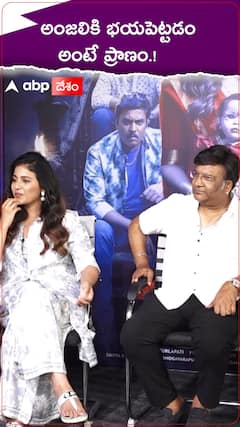 అంజలికి భయపెట్టడం అంటే ప్రాణం.!