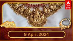 ராக்கெட் வேகத்தில் உயரும் தங்கம் விலை.. சவரனுக்கு ரூ.80 அதிகரிப்பு.. இன்றைய நிலவரம்..