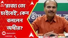 ABP News