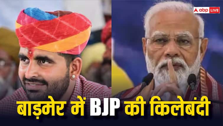 Rajasthan Lok Sabha Election 2024 BJP leaders campaign Against independent candidate Ravindra Bhati On Barmer Jaisalmer seat ANN Ravindra Bhati News: राजस्थान की इस सीट पर रविंद्र भाटी ने रोचक बनाया चुनाव, मुकाबले के लिए BJP ने तैयार किया ये पूरा प्लान