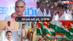 పేర్ని నానిపై కేసు నమోదు ! చెడ్డీ గ్యాంగ్ లీడర్‌ అంటూ రేవంత్‌పై హరీష్ రావు ఫైర్