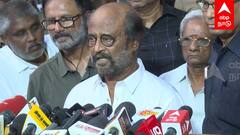 Rajinikanth on RM Veerappan : ’’MGR-ன் வலதுகை! எனது சிநேகிதன்..’’ரஜினிகாந்த் உருக்கம்