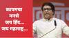 Raj Thackeray MNS: महायुतीला बिनशर्त पाठिंबा, राज ठाकरेंच्या निर्णयाचे प्रतिकूल पडसाद, डोंबिवलीत सात शिलेदारांचा राजीनामा