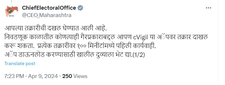 Sudhir Mungantiwar : मोठी बातमी : सुधीर मुनगंटीवारांची अडचण वाढणार?; काँग्रेसबद्दल केलेल्या वादग्रस्त वक्तव्याची निवडणूक आयोगाकडून दखल