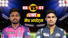 गुजरात ने रोमांचक मुकाबले में राजस्थान को हराया, 3 विकेट से दर्ज की जीत