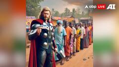 Lok Sabha Elections 2024: जब लोकसभा चुनाव में आयरनमैन-हल्क और स्पाइडरमैन भी डालने पहुंचेंगे वोट तो क्या होगा? देखिए PHOTOS में
