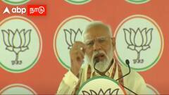 PM Modi: ”நீலகிரி தேயிலையை பார்த்ததால் டீ விற்பவரின் மகனுக்கு மகிழ்ச்சி” - பிரதமர் மோடி