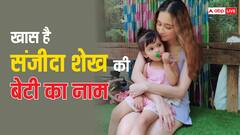 टीवी की इस मुस्लिम एक्ट्रेस ने हिंदू देवी पर रखा बच्ची का नाम, तस्वीरों में दिखती है मां-बेटी की बॉन्डिंग