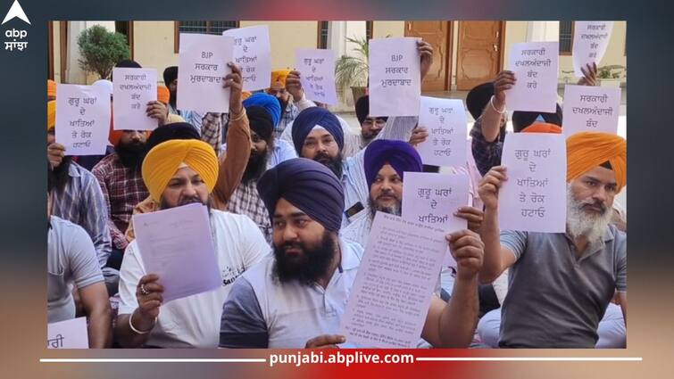 HSGMC accounts seizes, huge crisis on educational institutions from ration to gurughars, employees are on strike Accounts Seizes: HSGMC ਖਾਤੇ ਫ੍ਰੀਜ਼, ਗੁਰੂਘਰਾਂ ਦੇ ਰਾਸ਼ਨ ਤੋਂ ਲੈ ਕੇ ਵਿੱਦਿਅਕ ਸੰਸਥਾਵਾਂ 'ਤੇ ਭਾਰੀ ਸੰਕਟ, ਨਹੀਂ ਮਿਲ ਰਹੀਆਂ ਤਨਖਾਹਾਂ, ਹੜਤਾਲ 'ਤੇ ਬੈਠੇ ਕਰਮਚਾਰੀ