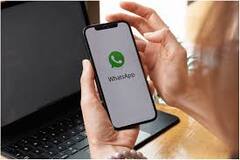 WhatsApp: ਹੁਣ ਬਦਲ ਜਾਵੇਗਾ WhatsApp 'ਤੇ ਫੋਟੋ ਭੇਜਣ ਦਾ ਸਟਾਈਲ, ਜਲਦ ਆ ਰਿਹਾ ਨਵਾਂ ਫੀਚਰ