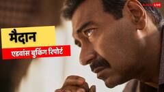 रिलीज से पहले ही 'मैदान' ने छाप लिए इतने नोट, देखें रिपोर्ट