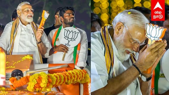 PM Modi Road Show : காவி நிற தாமரையுடன் ஹாய் சொன்ன மோடி!ரோட் ஷோ
