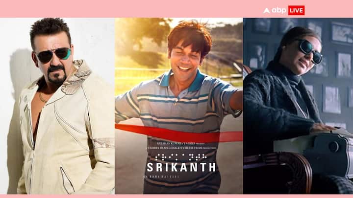 Srikanth: बेहतरीन एक्टर कहे जाने वाले राजकुमार राव इन दिनों फिल्म 'श्रीकांत' को लेकर सुर्खियों में हैं. जिसमें एक्टर के पहली बार एक अंधे शख्स का किरदार निभा रहे हैं. फिल्म 10 मई को रिलीज होगी.