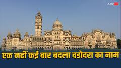 वडोदरा शहर को पहले किस नाम से जाना जाता था, जानें कितनी बार बदला नाम