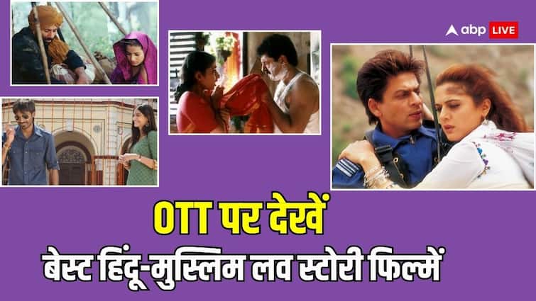 Bombay Ranjhanaa to kedarnath and these are the hindu muslim love story films of bollywood available on OTT Netflix Zee5 'बॉम्बे' से लेकर 'रांझणा' तक... ये हैं  हिंदू-मुस्लिम लव स्टोरी पर बेस्ड फिल्में, इन ओटीटी पर उठा सकते हैं लुफ्त