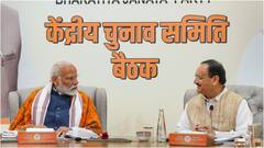 BJP की 10वीं लिस्ट में 9 नाम, 7 सीटों पर बदले उम्मीदवार, 5 सांसदों का काटा टिकट