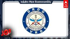 CVRDE Apprenticeship:டிப்ளமோ தேர்ச்சி பெற்றவரா?கனரக தொழில் வாகன ஆராய்ச்சி மையத்தில் தொழில் பழகுநர் பயிற்சி!