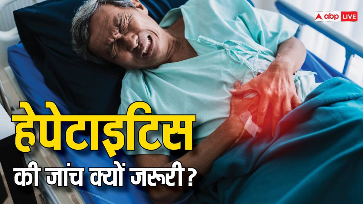 ऐसी बीमारी जिससे हर रोज हो रही है 3500 लोगों की मौत