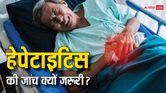 ऐसी बीमारी जिससे हर रोज हो रही है 3500 लोगों की मौत