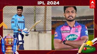 RR Vs GT, IPL 2024: ராஜஸ்தானின் 5வது வெற்றியை தடுத்து நிறுத்துமா குஜராத்? ஜெய்பூரில் இன்று பலப்பரீட்சை..!