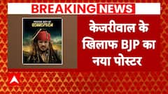 Breaking News: 'Poster Boy Of Corruption' BJP's Sharp Attack On Arvind Kejriwal With New Poster