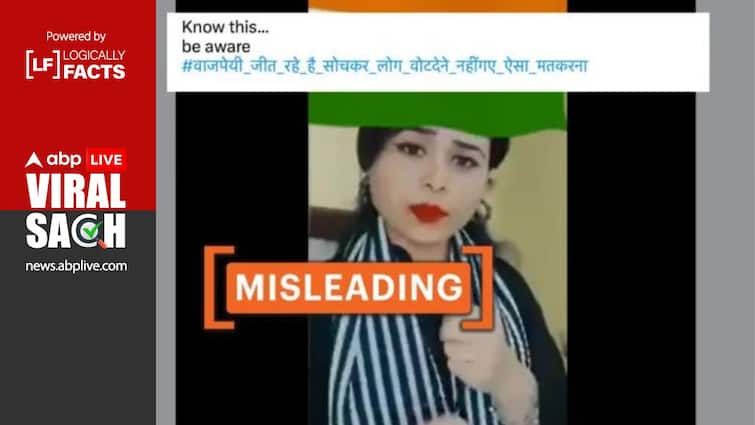 Fact Check Viral Video Falsely Claims Indians Can Cast Vote Even If Their Names Are Not On Voting List Fact Check: Viral Video Falsely Claims Indians Can Cast Vote Even If Their Names Are Not On Voting List