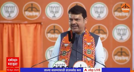 Devendra Fadnavis Full Speech : हा मजबुर भारत नाही, मजबुत भारत आहे : देवेंद्र फडणवीस