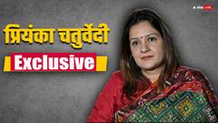 कांग्रेस नेता वर्षा गायकवाड की नाराजगी पर प्रियंका चतुर्वेदी की दो टूक, जानें क्या कहा?