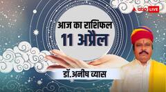 कर्क वाले क्रोध से बचें और धनु के लिए मुश्किल है समय, जानिए सभी राशियों का भविष्यफल