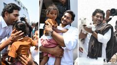 YS Jagan Bus Yatra: జగన్ బస్సు యాత్రలో అవే హైలెట్, చిన్నారుల నుంచి వృద్ధుల దాకా ముద్దాడిన సీఎం